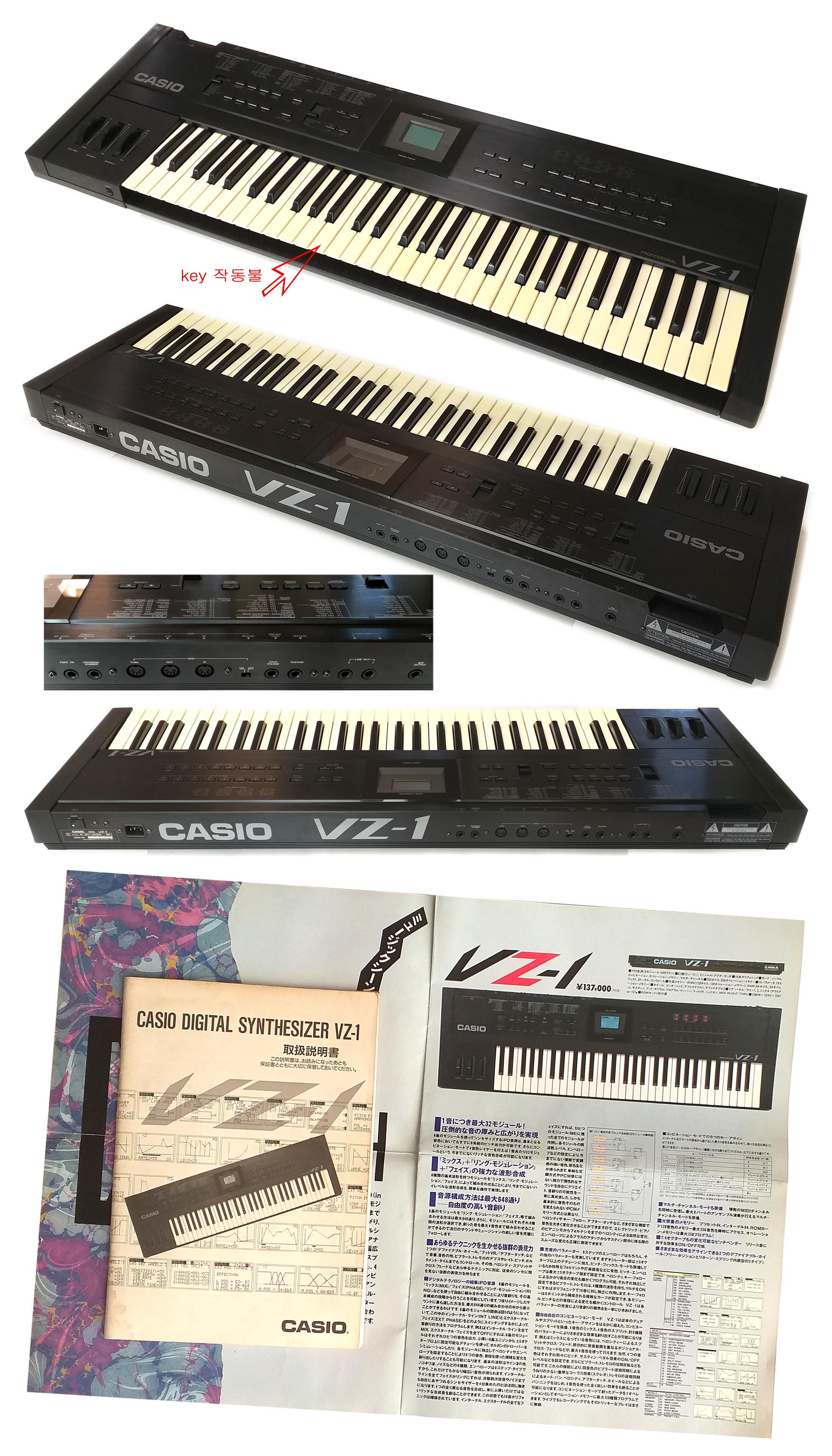 casio VZ-1 edit(2200x3850).jpg