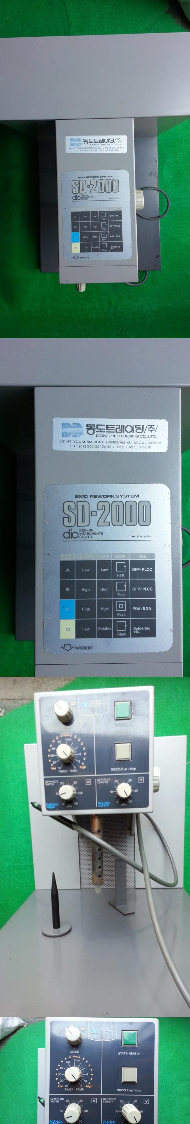 SD2000-A1-vert.jpg