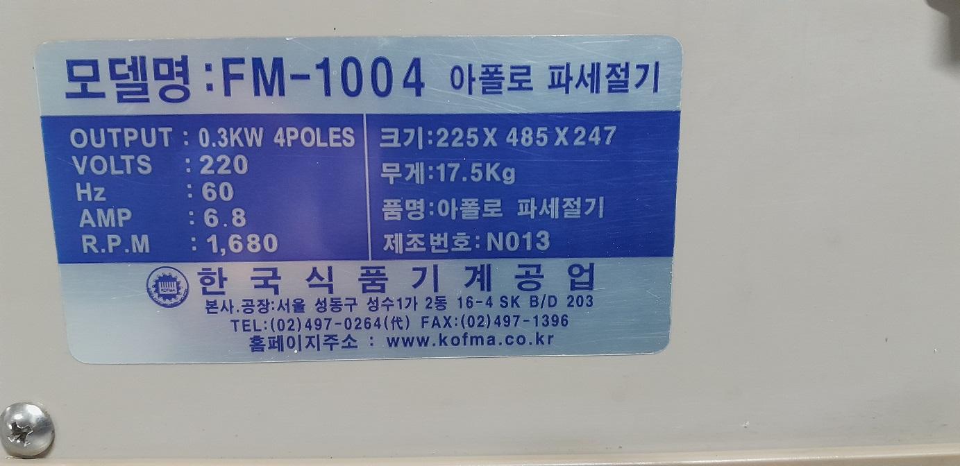 아폴로4.jpg