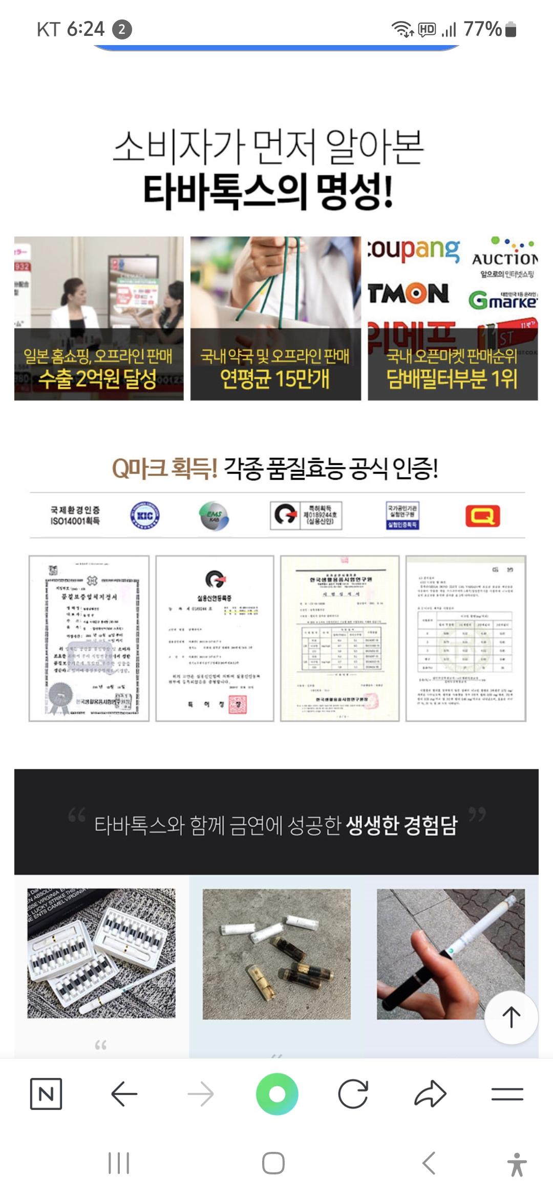 Screenshot_20241002_182456_NAVER.jpg