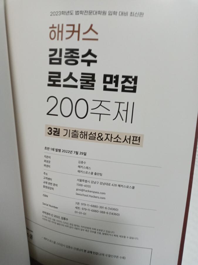 [크기변환]20230201_223901.jpg