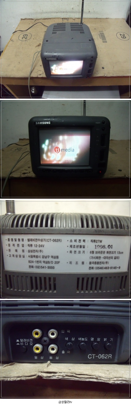 삼성tv.jpg