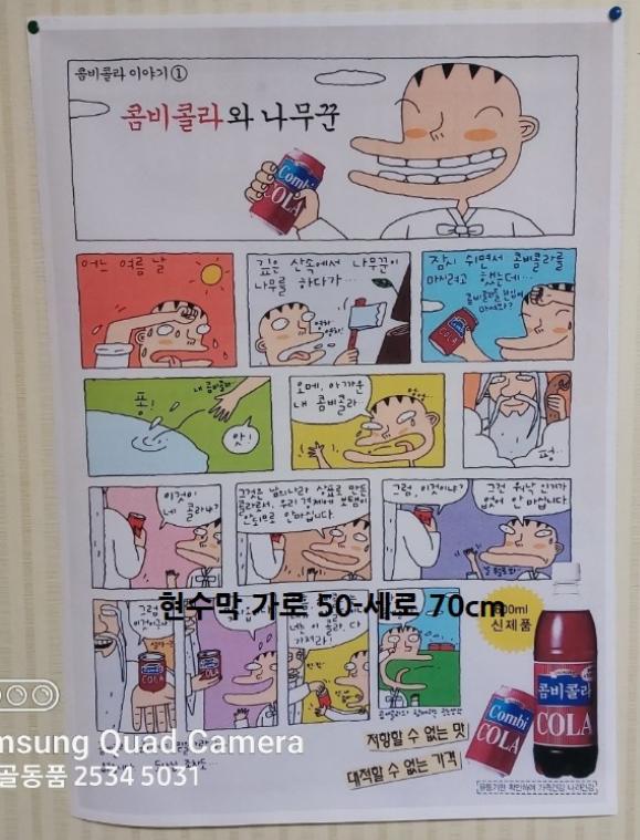 스크린샷_20221026_102012.png.jpg