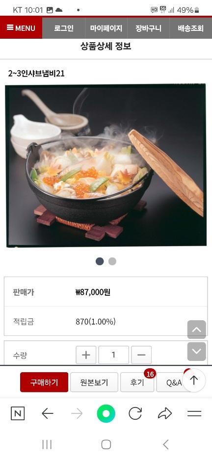 Screenshot_20240827_100146_NAVER.jpg