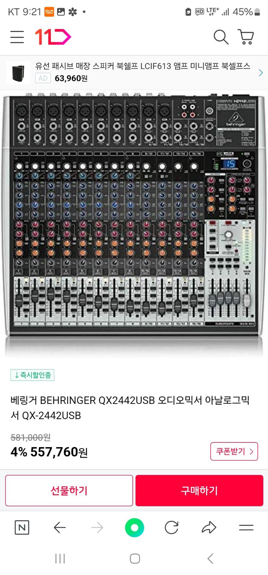 Screenshot_20240726_092147_NAVER.jpg