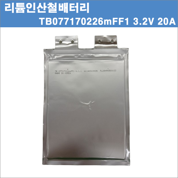 TB077170226FF1-600-2-로고x.jpg