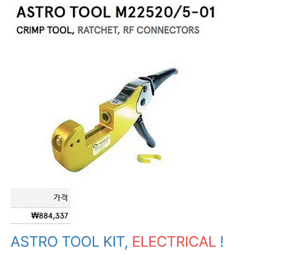 Astro Tool Kit 6.GIF