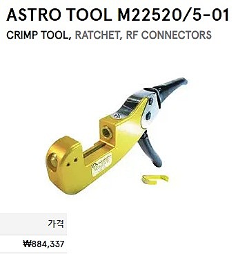 Astro Tool Kit 7.jpg