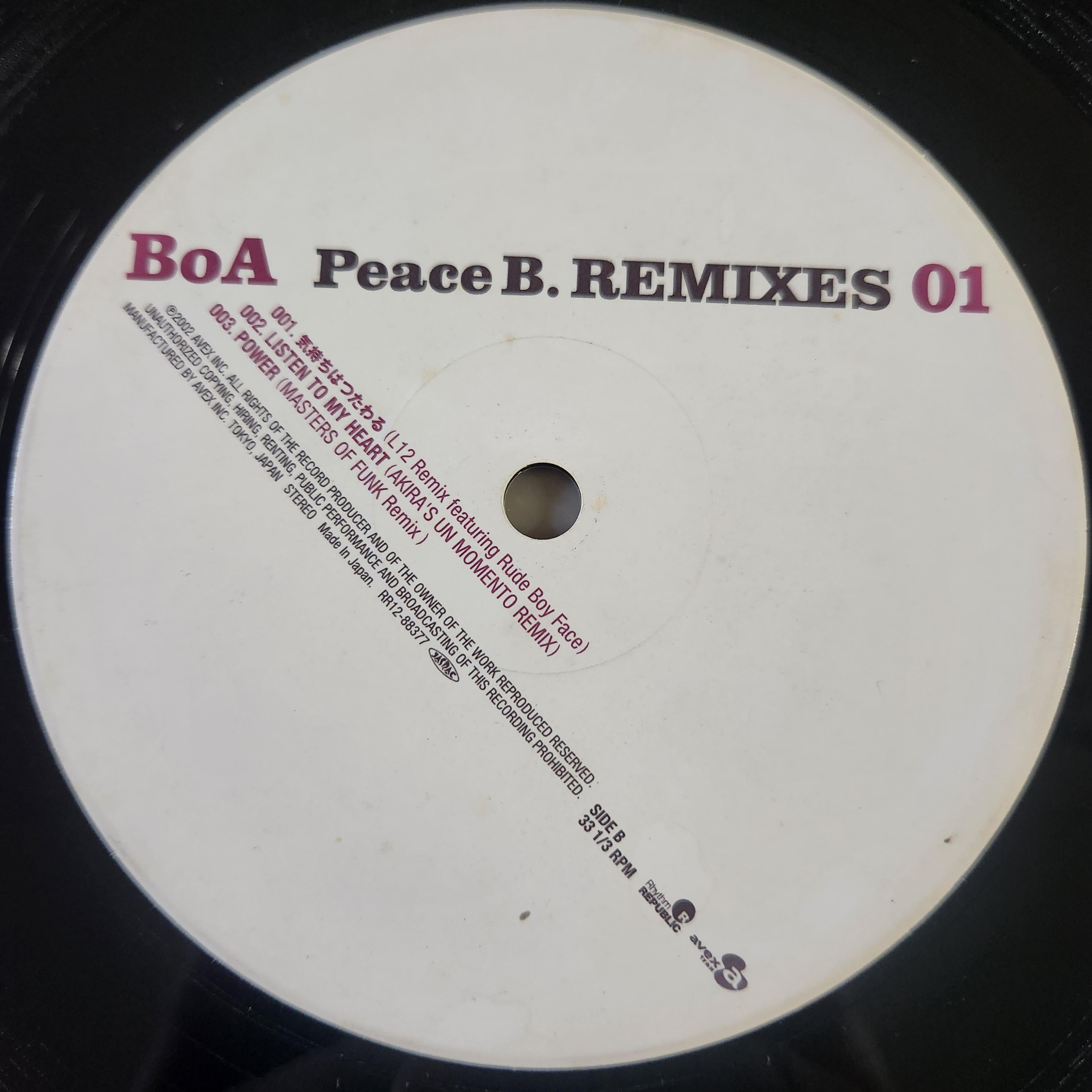 소리전자 - 보아(Boa) Peace B. remixes 01