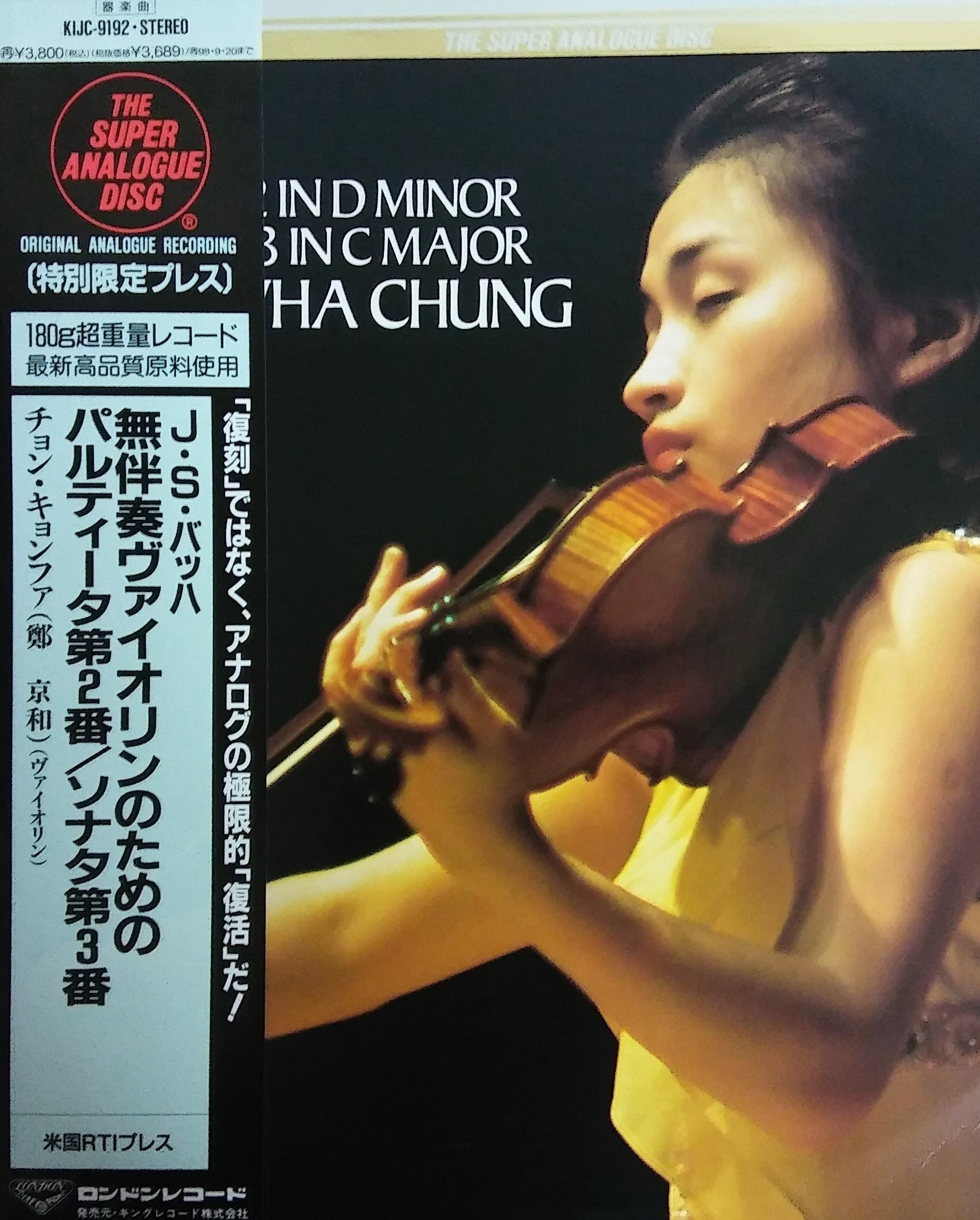 人気の福袋 名作 KYUNG-WHA CHUNGバッハ無伴奏ヴァイオリンのための