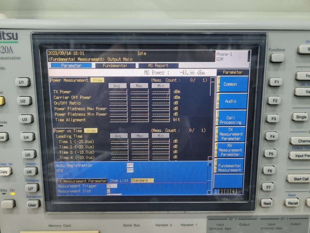 소리전자 - ANRITSU MT8820A Radio Communication Analyzer 30MHz-2.7GHz