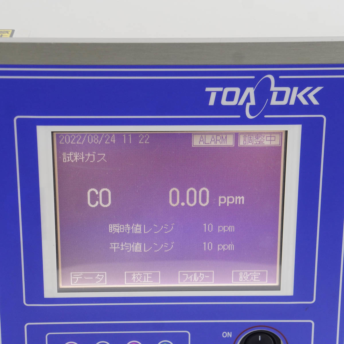 소리전자 - GFC-311 TOA DKK CARBON MONOXIDE ANALYZER