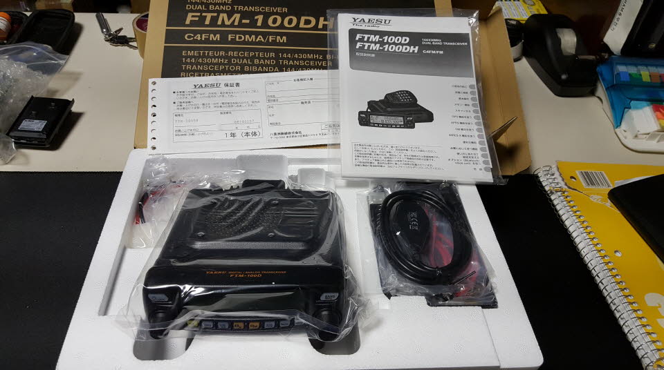 소리전자 - Yaesu FTM-100DH (50W) C4FM 디지털 대응 U/V