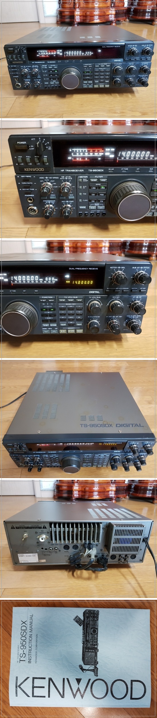 소리전자 - KENWOOD TS-950SDX(HF/150W) 판매 및 교환